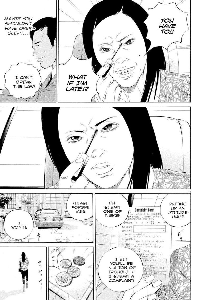 Yamikin Ushijima Kun Chapter 135 Page 14