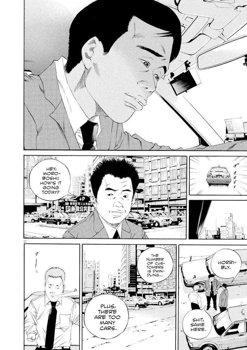 Yamikin Ushijima Kun Chapter 135 Page 15