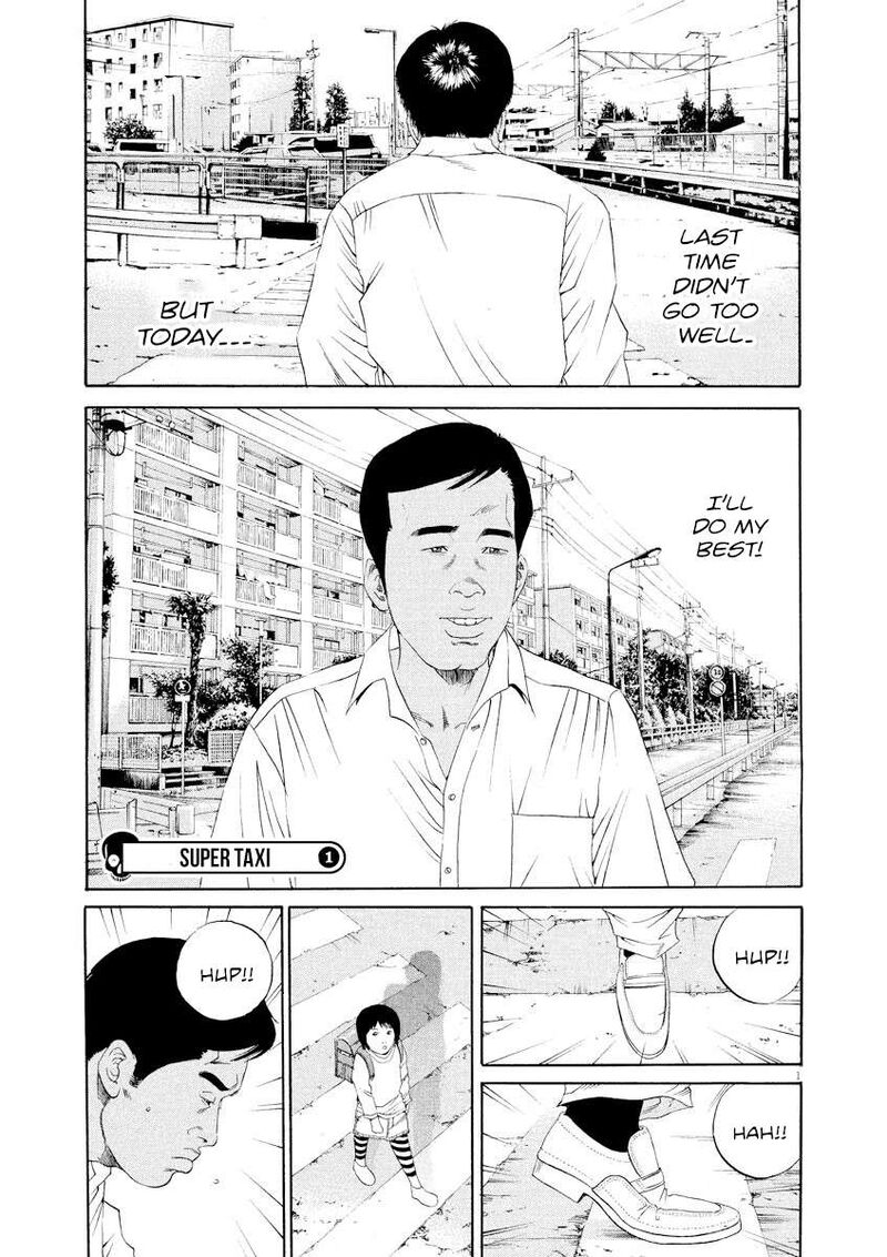 Yamikin Ushijima Kun Chapter 135 Page 5