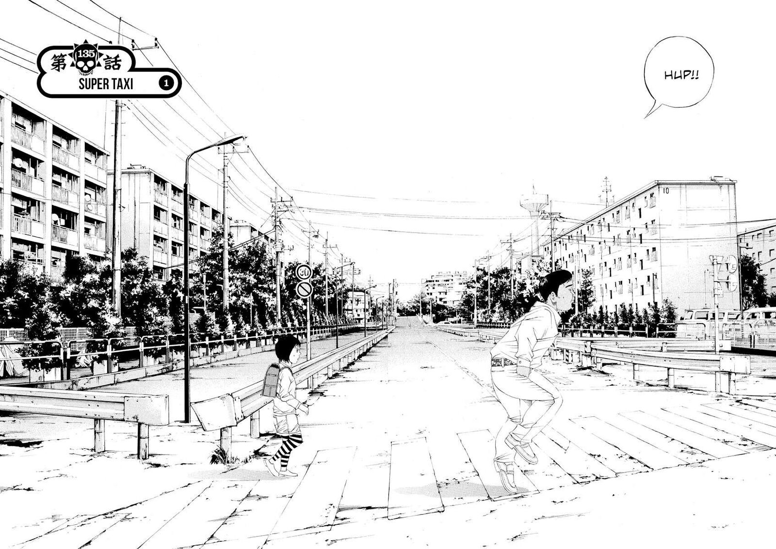 Yamikin Ushijima Kun Chapter 135 Page 6