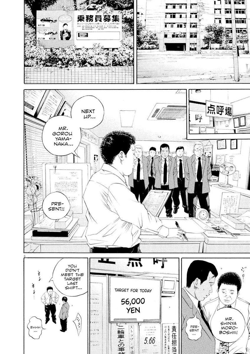 Yamikin Ushijima Kun Chapter 135 Page 9