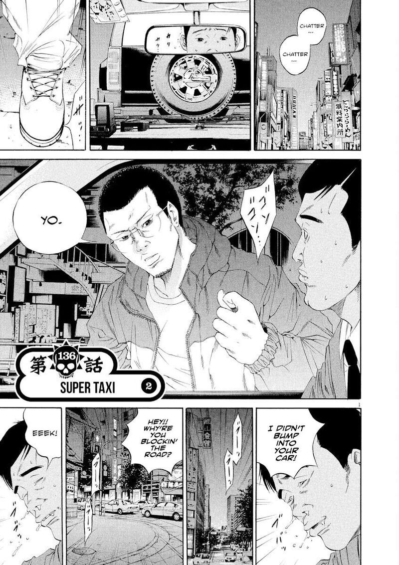 Yamikin Ushijima Kun Chapter 136 Page 1