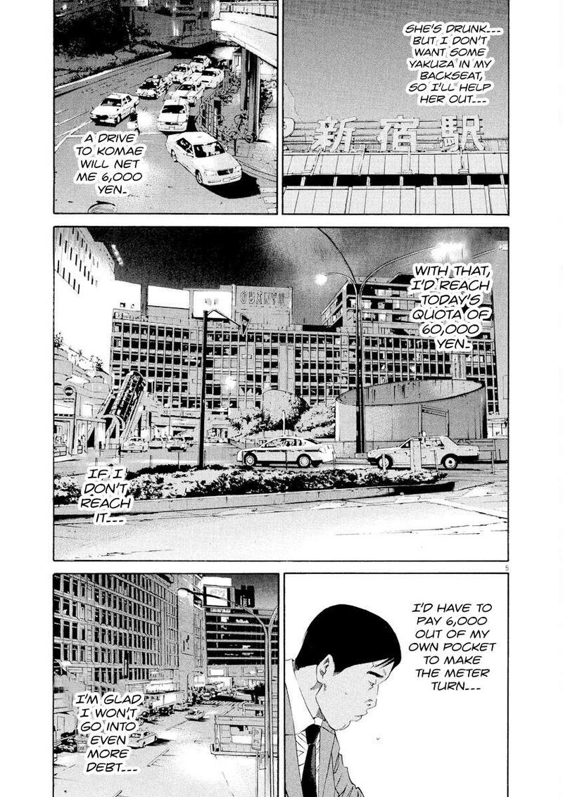 Yamikin Ushijima Kun Chapter 136 Page 5