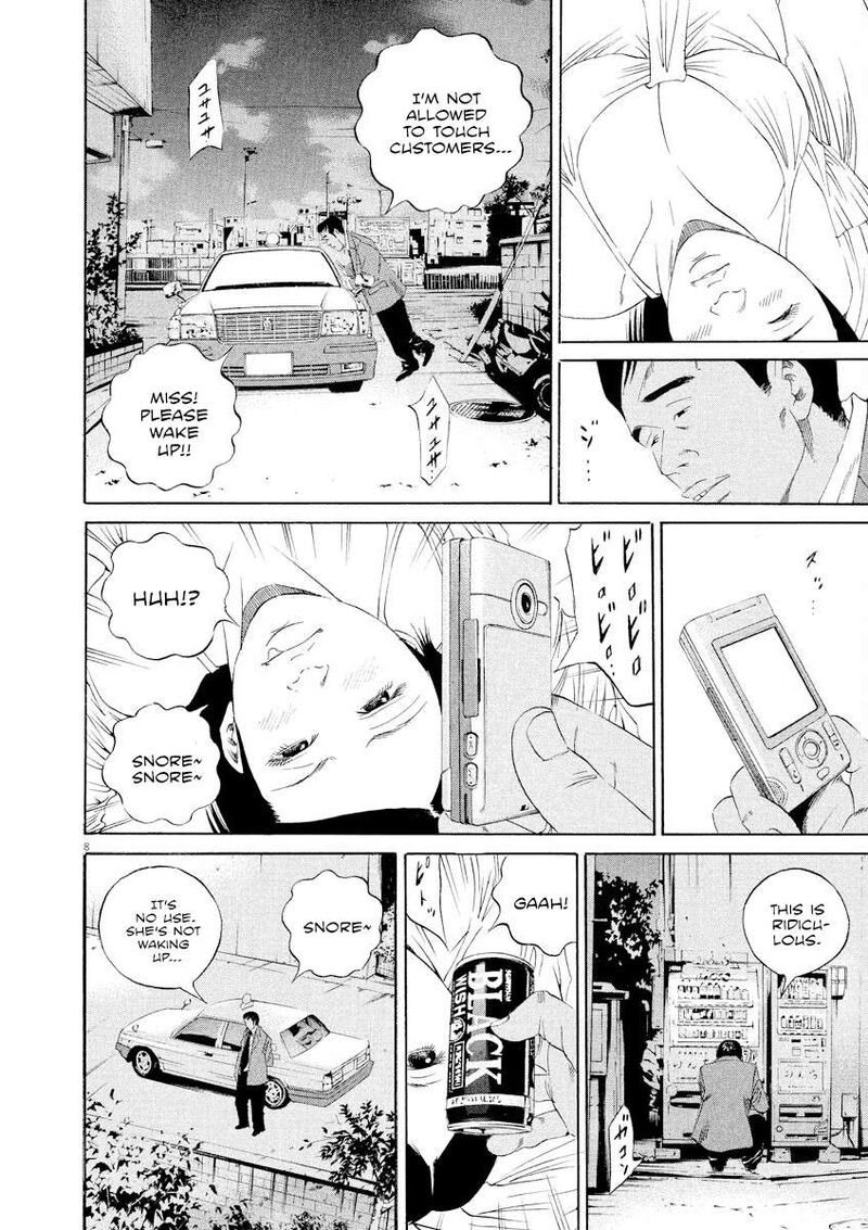 Yamikin Ushijima Kun Chapter 136 Page 8