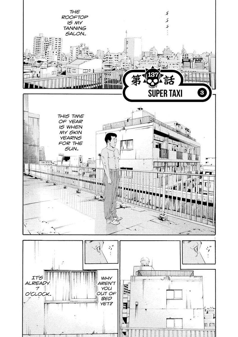 Yamikin Ushijima Kun Chapter 137 Page 1