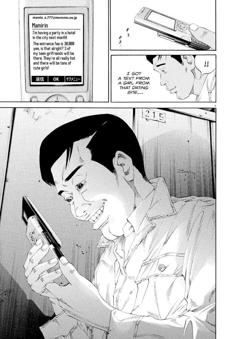Yamikin Ushijima Kun Chapter 137 Page 5
