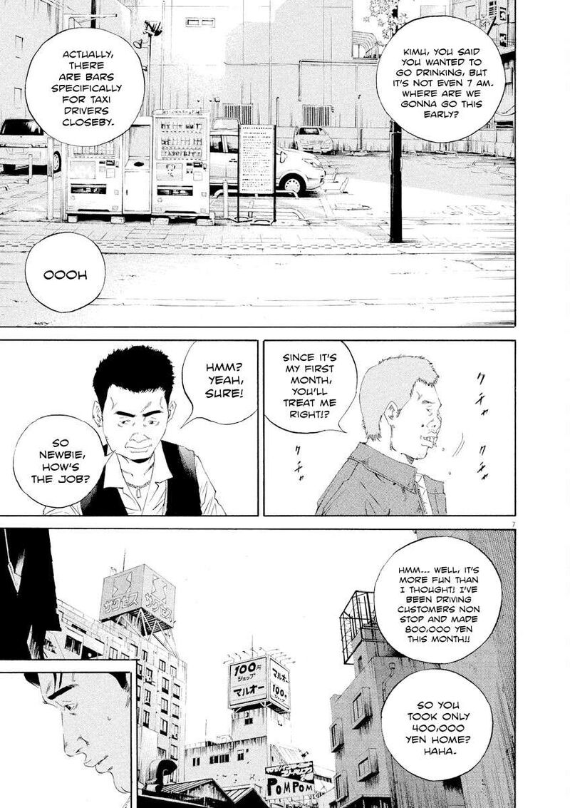 Yamikin Ushijima Kun Chapter 137 Page 7