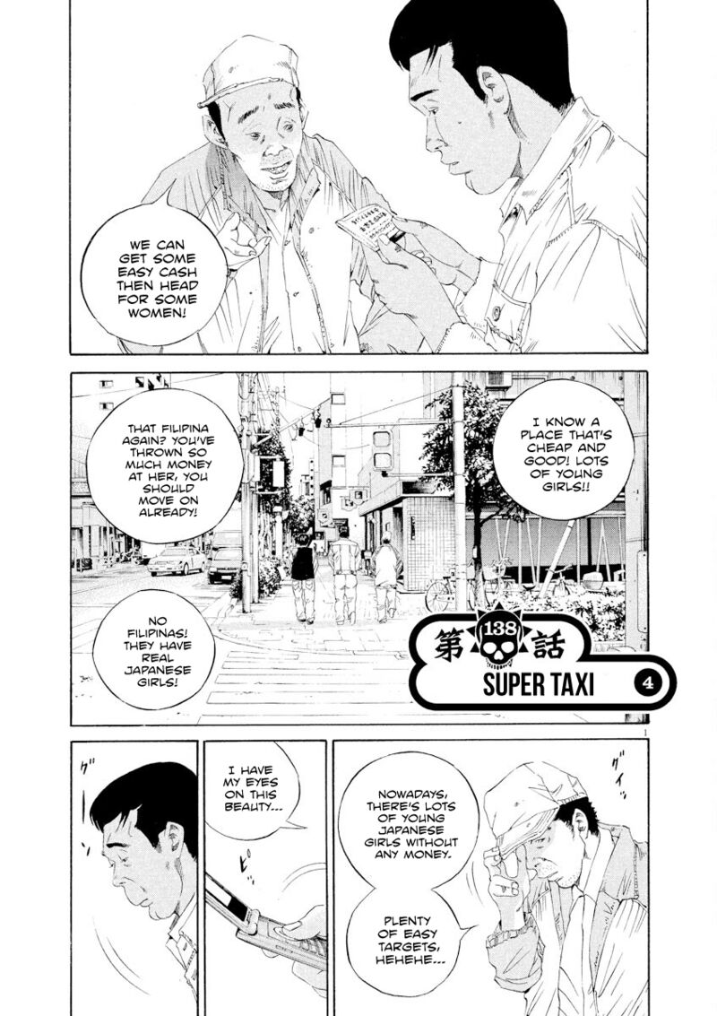 Yamikin Ushijima Kun Chapter 138 Page 1