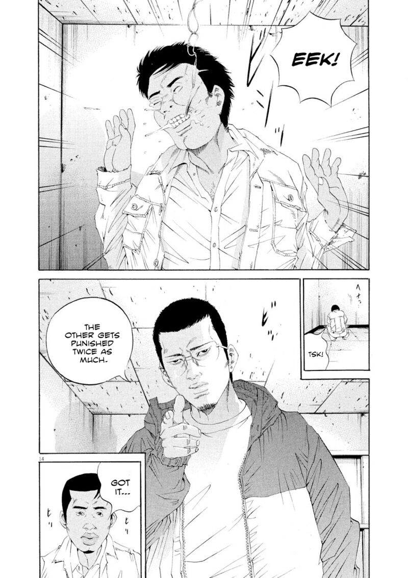 Yamikin Ushijima Kun Chapter 138 Page 13