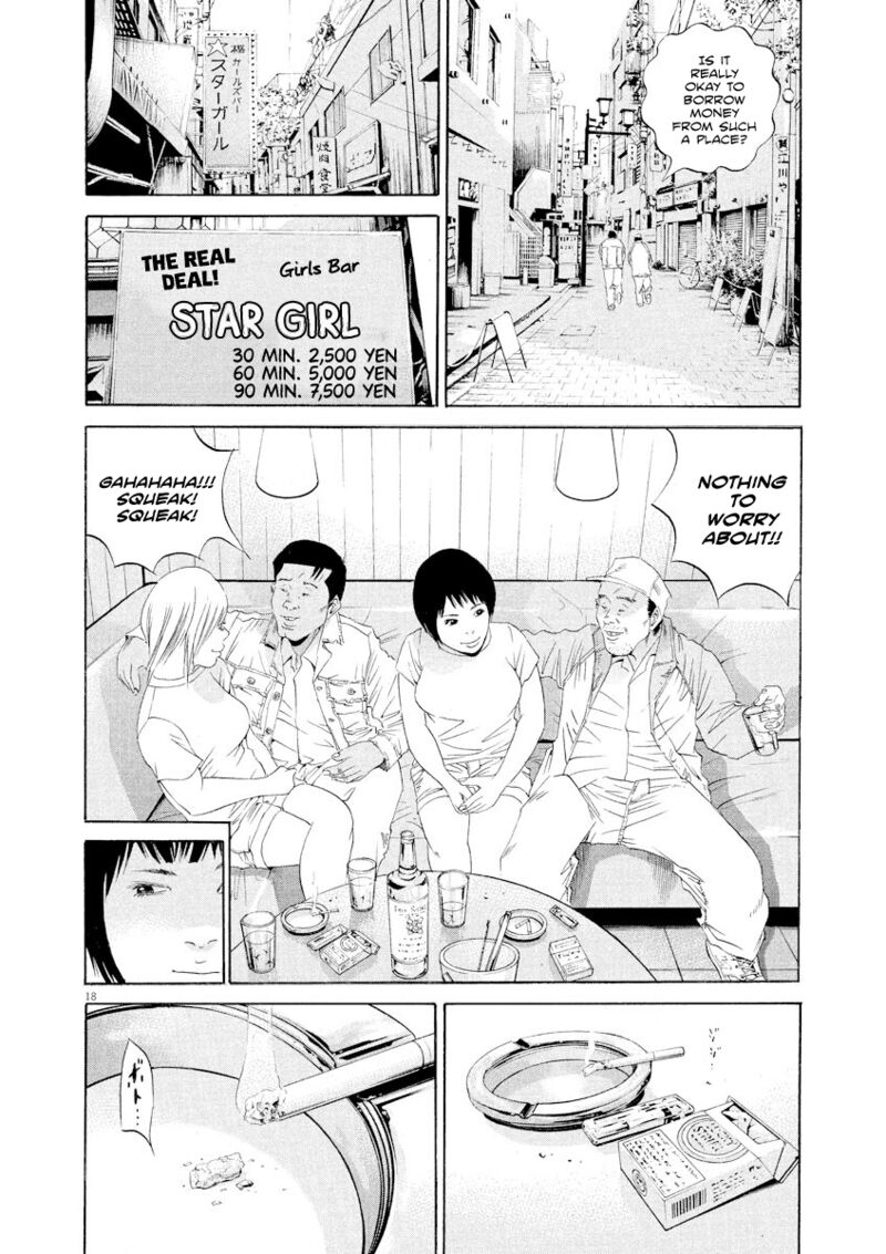 Yamikin Ushijima Kun Chapter 138 Page 17