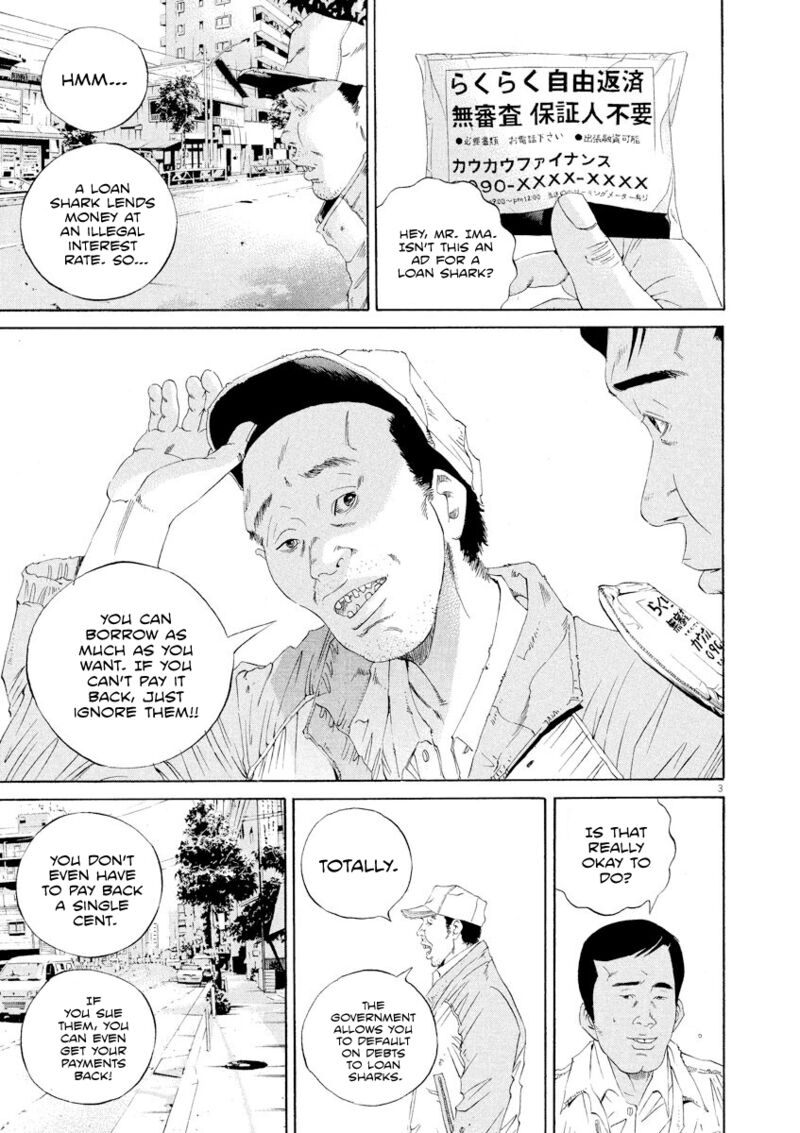 Yamikin Ushijima Kun Chapter 138 Page 3