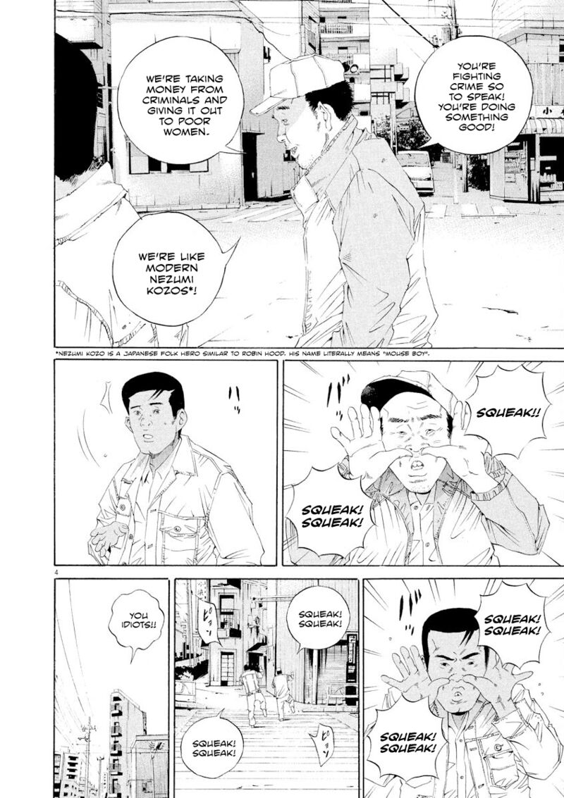 Yamikin Ushijima Kun Chapter 138 Page 4