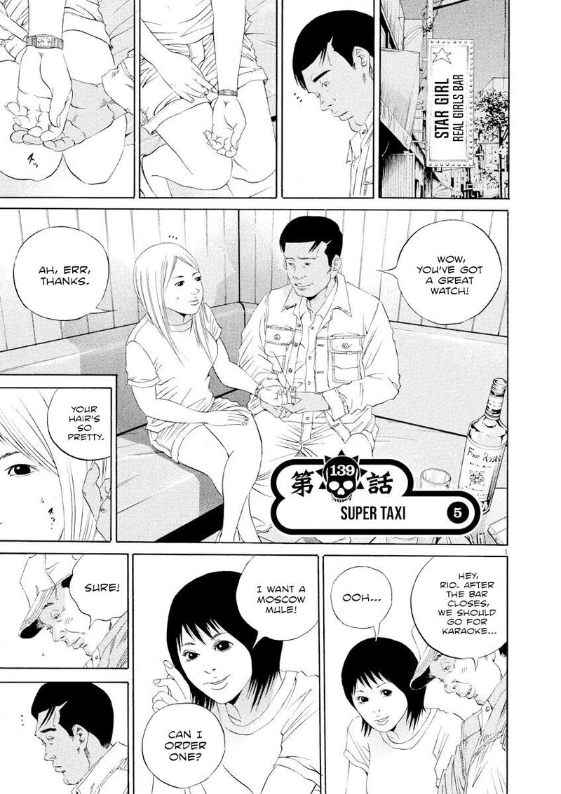 Yamikin Ushijima Kun Chapter 139 Page 1