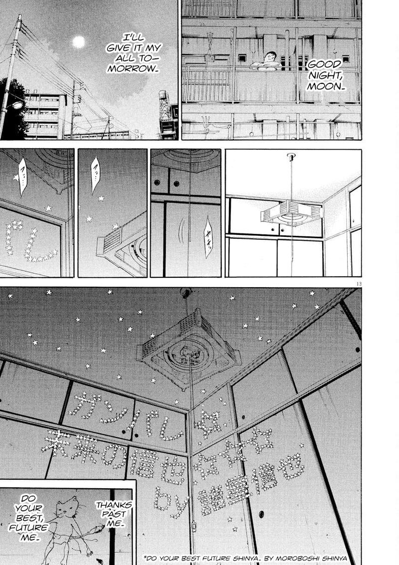 Yamikin Ushijima Kun Chapter 139 Page 13