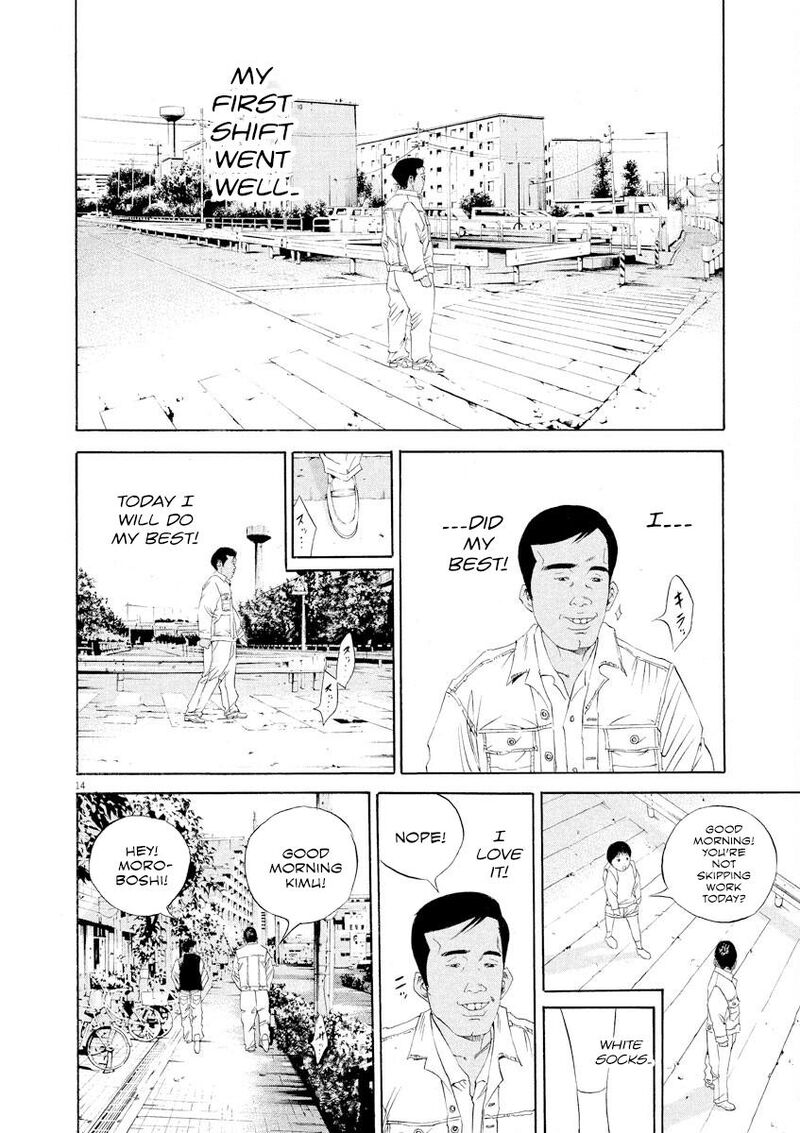 Yamikin Ushijima Kun Chapter 139 Page 14