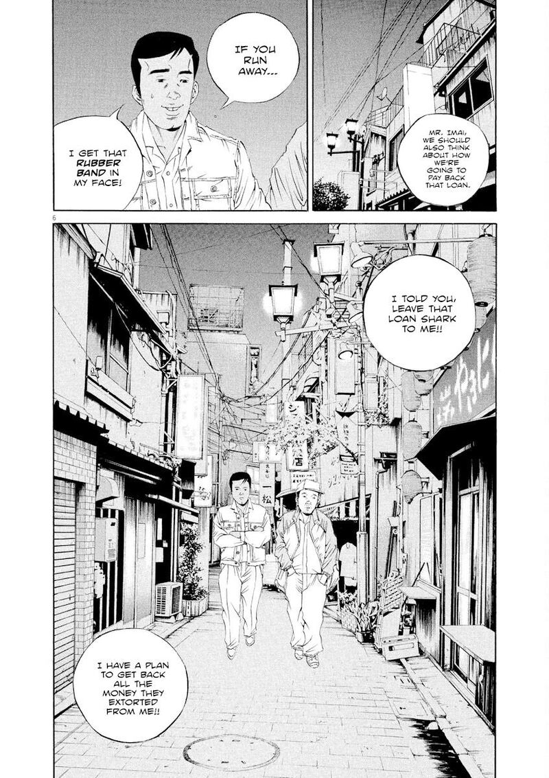 Yamikin Ushijima Kun Chapter 139 Page 6