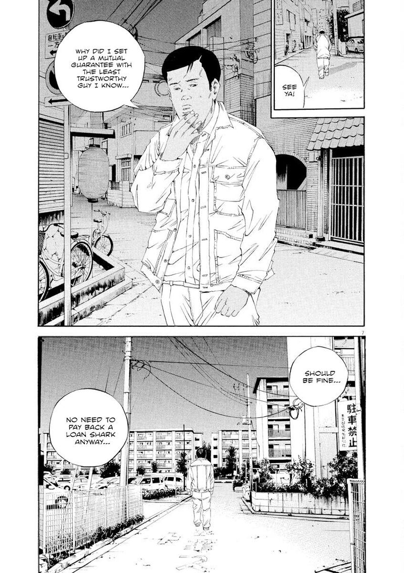 Yamikin Ushijima Kun Chapter 139 Page 7