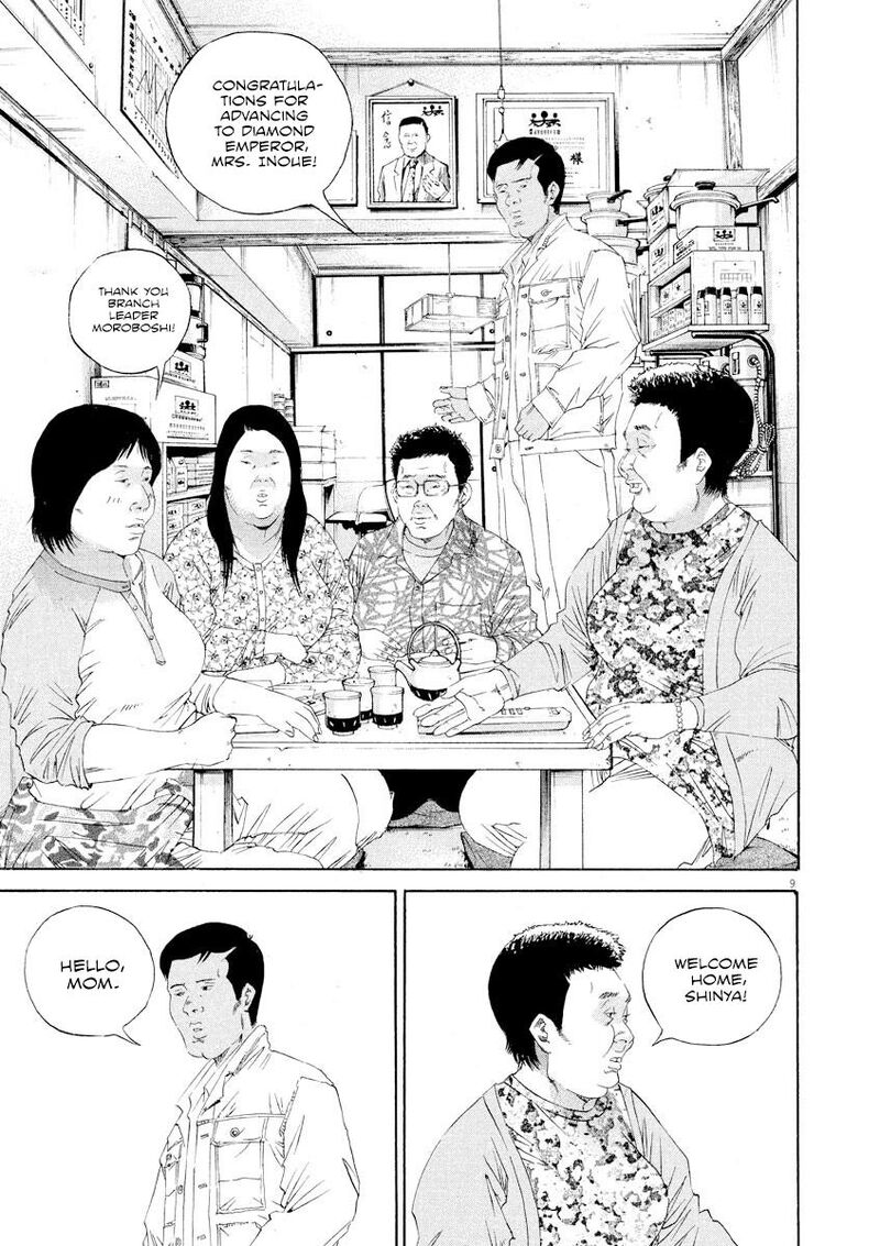 Yamikin Ushijima Kun Chapter 139 Page 9