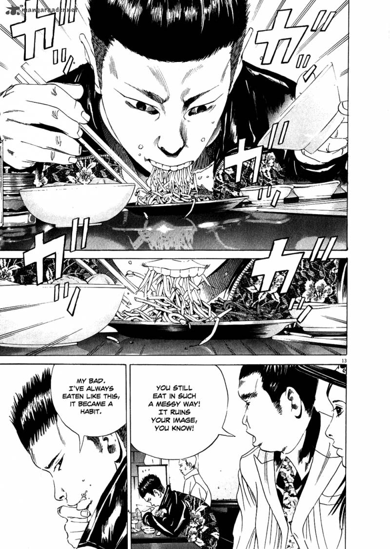 Yamikin Ushijima Kun Chapter 14 Page 13