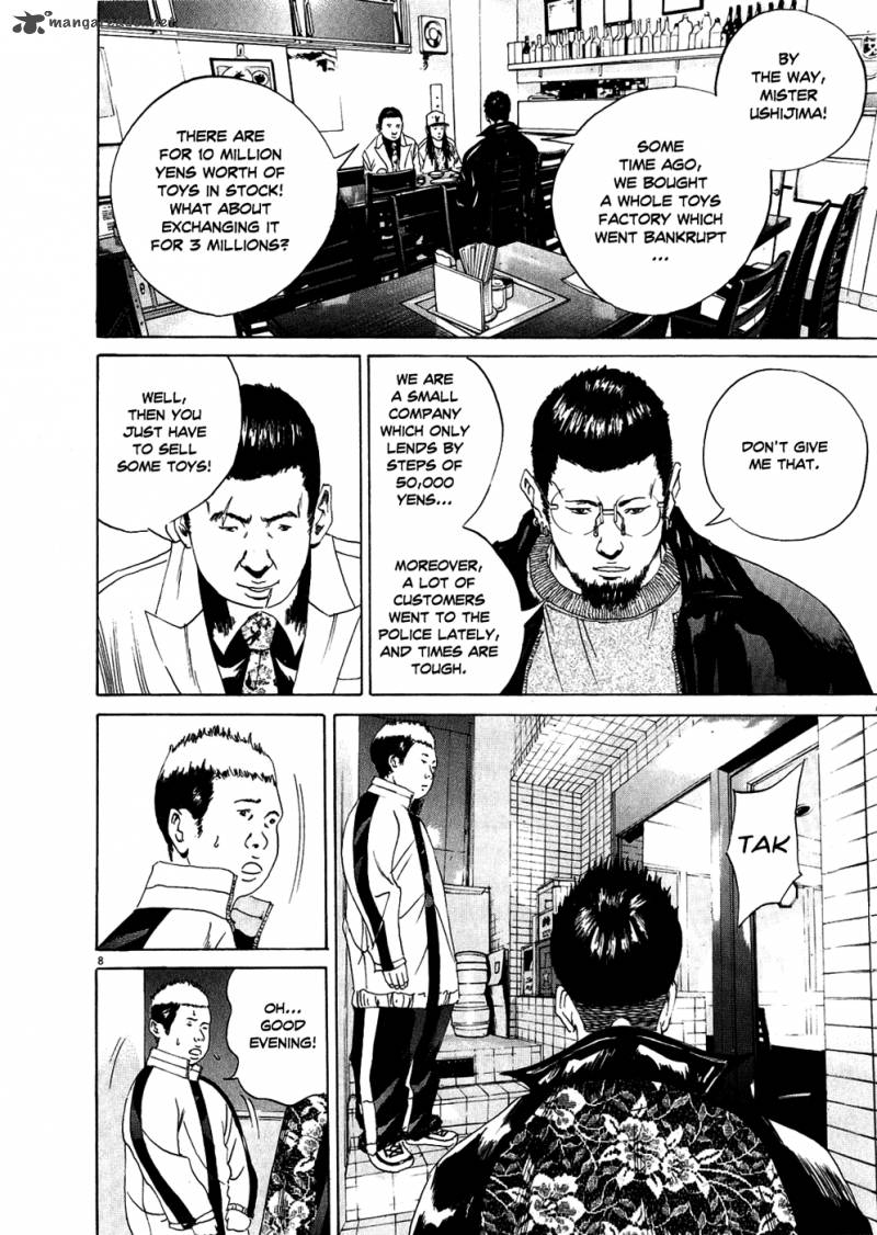 Yamikin Ushijima Kun Chapter 14 Page 8