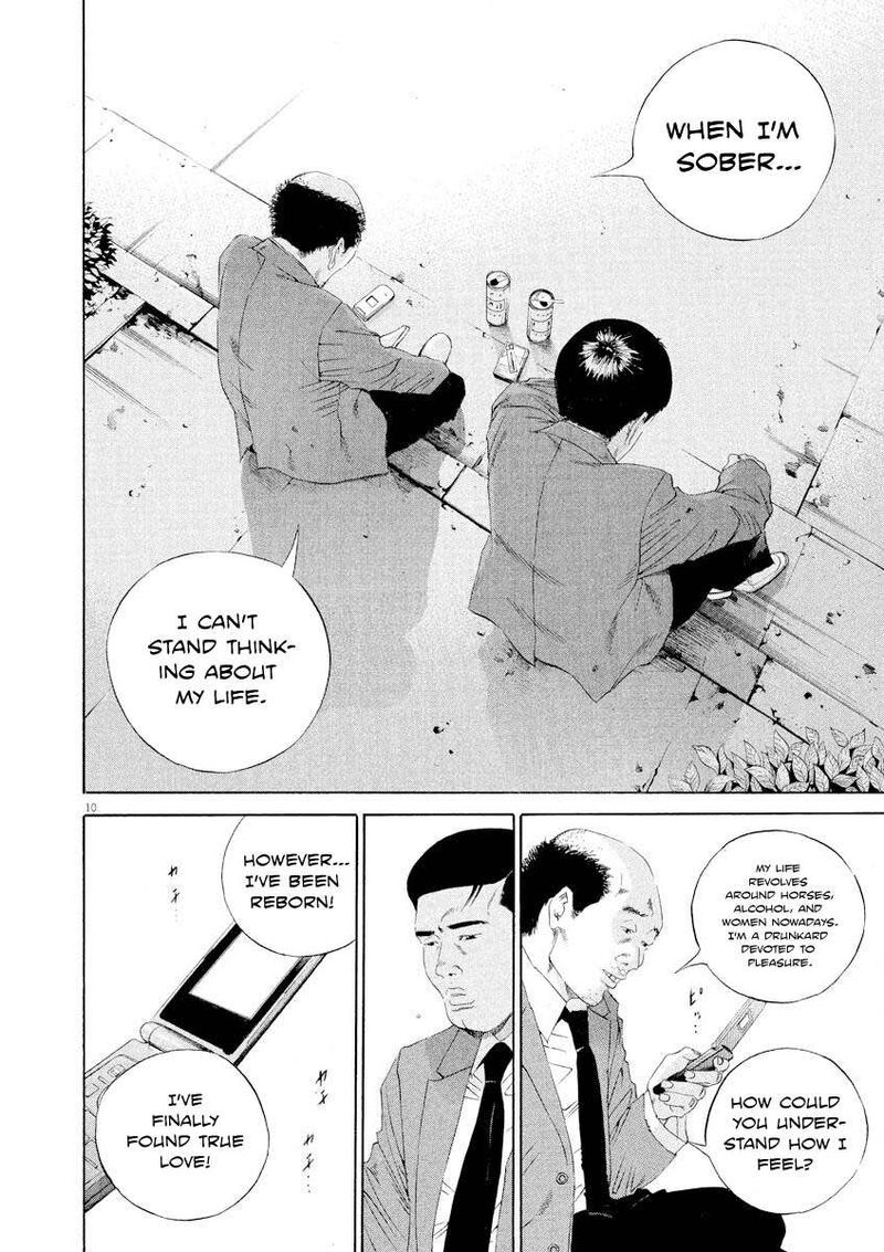 Yamikin Ushijima Kun Chapter 140 Page 10