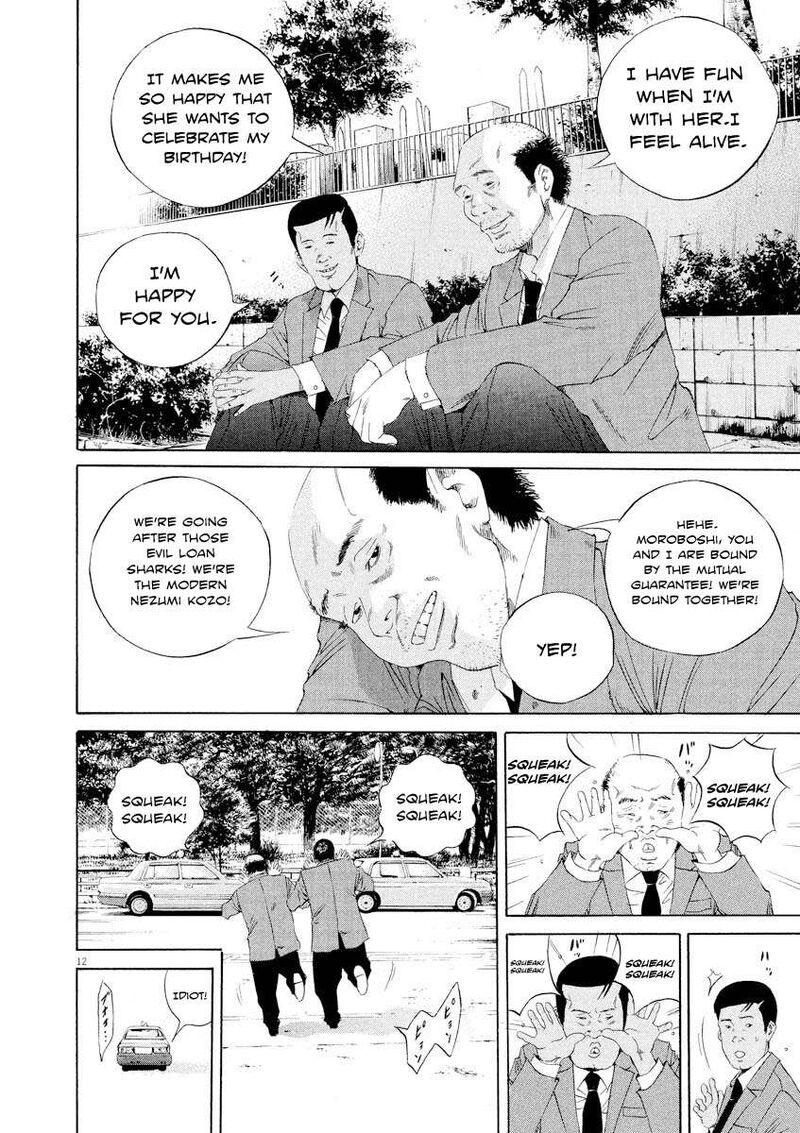 Yamikin Ushijima Kun Chapter 140 Page 12