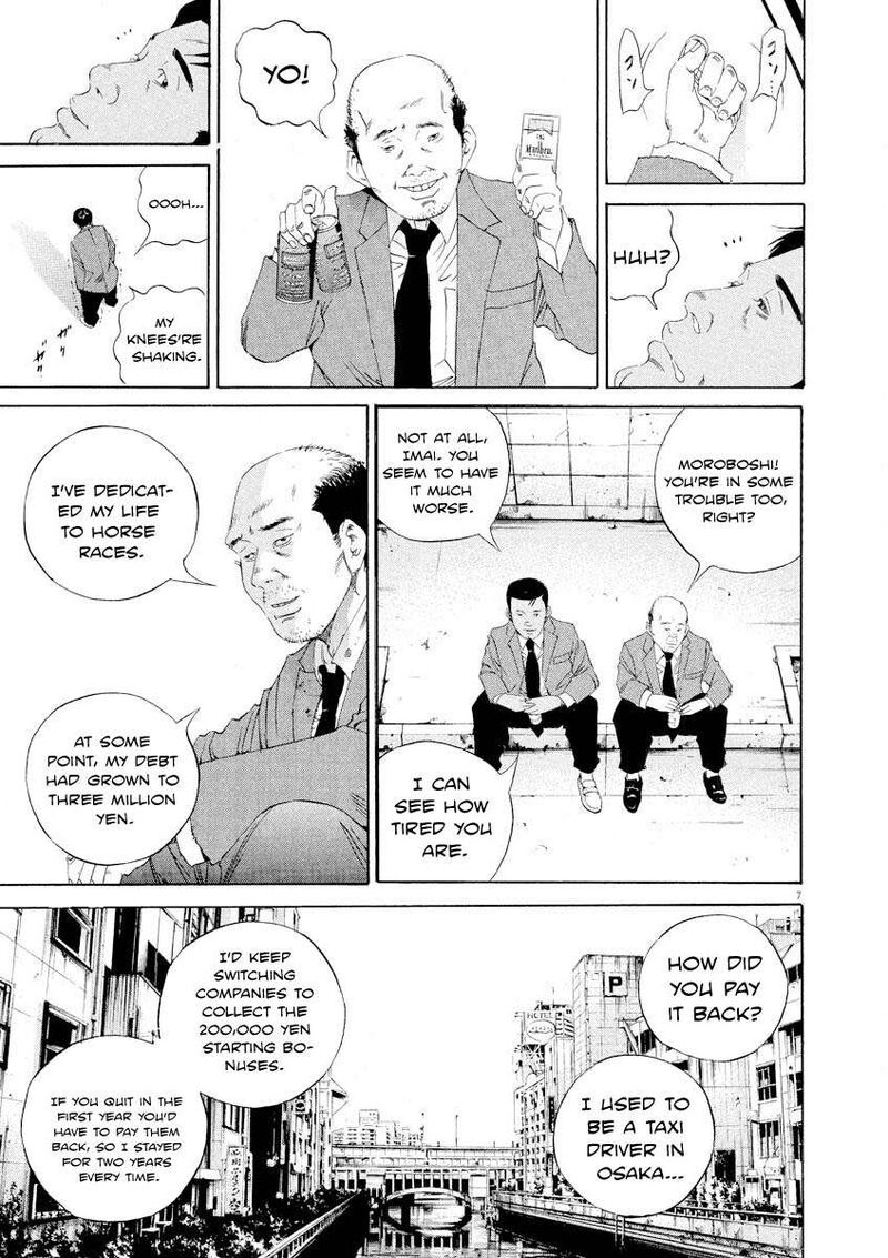 Yamikin Ushijima Kun Chapter 140 Page 7
