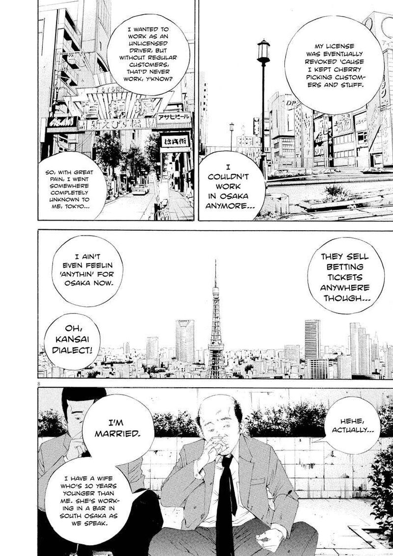 Yamikin Ushijima Kun Chapter 140 Page 8