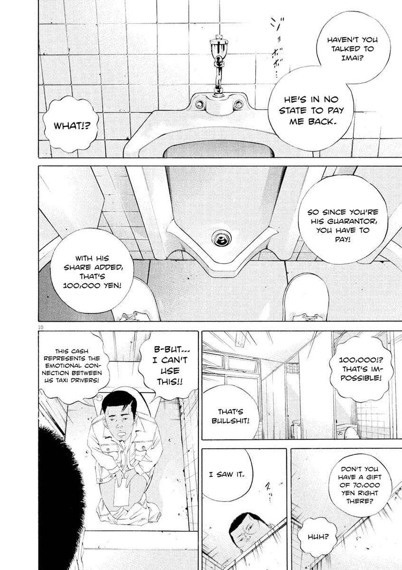 Yamikin Ushijima Kun Chapter 141 Page 10