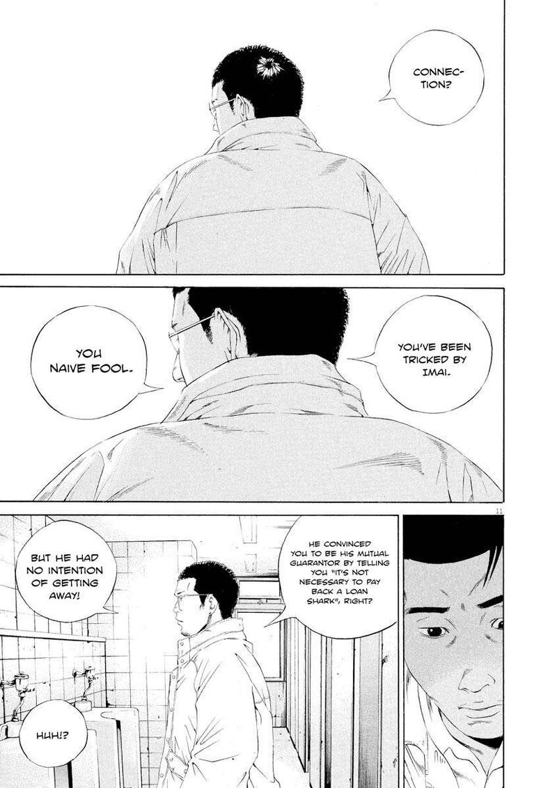 Yamikin Ushijima Kun Chapter 141 Page 11