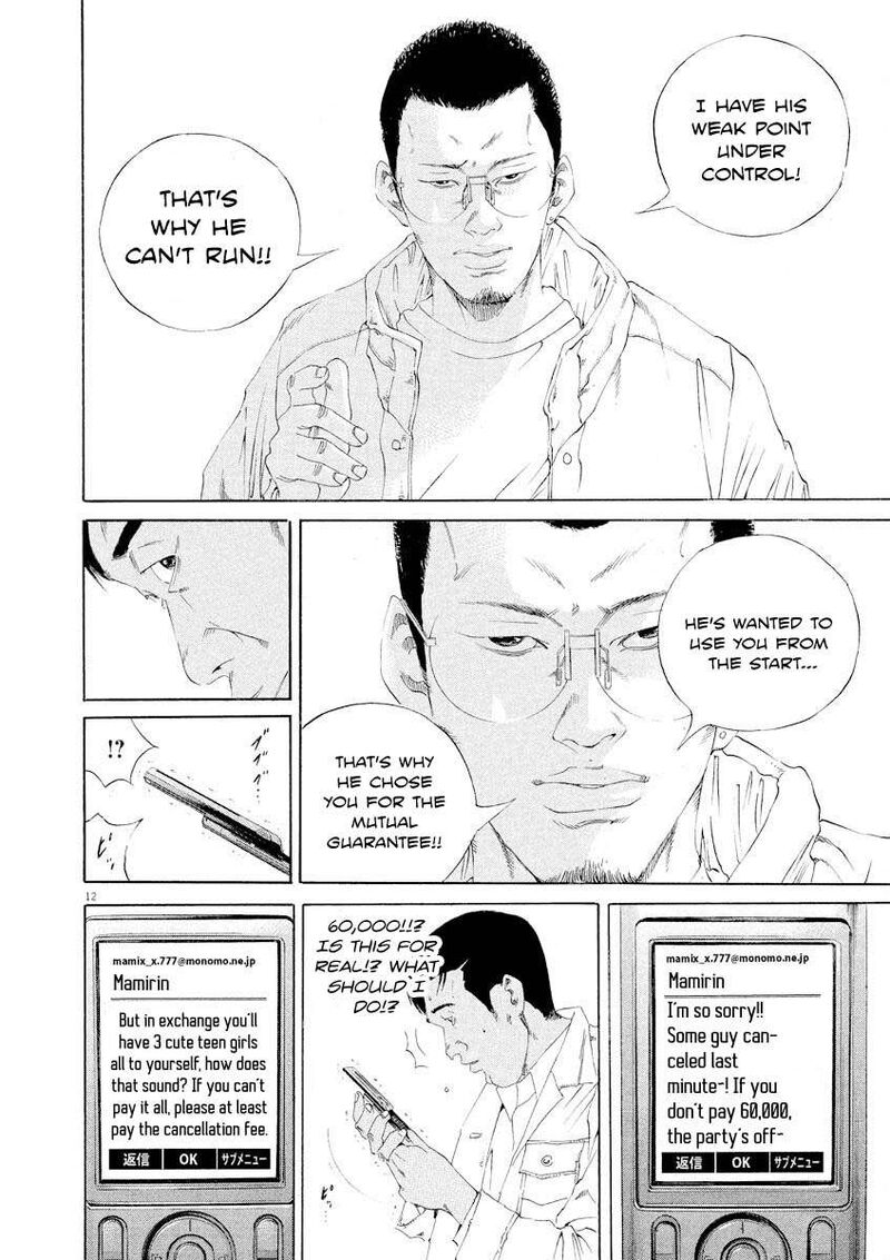 Yamikin Ushijima Kun Chapter 141 Page 12