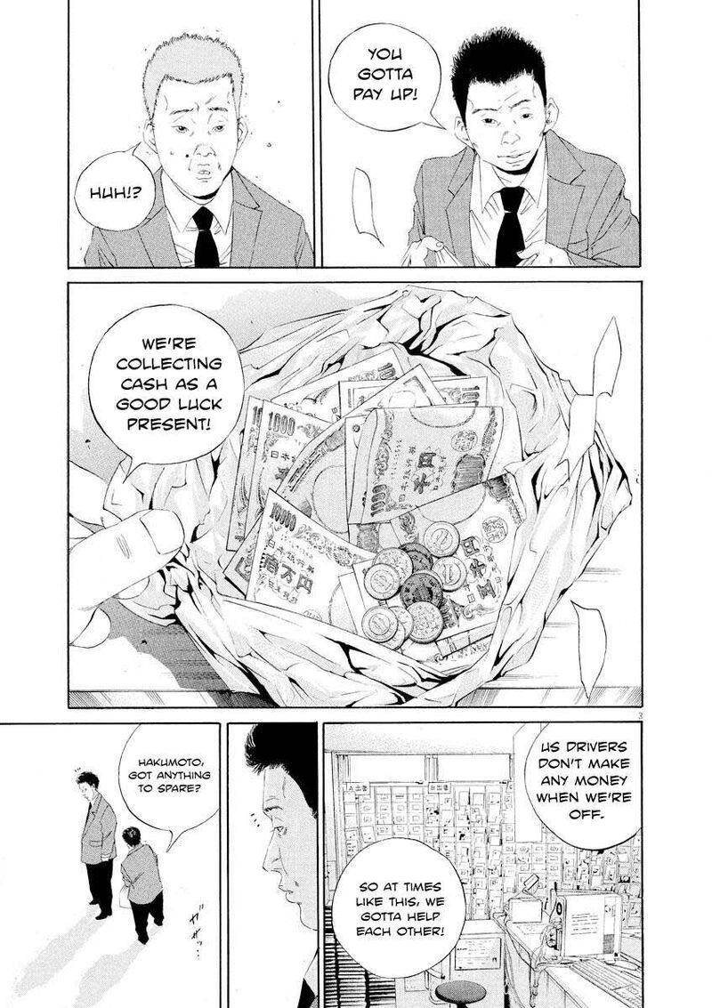 Yamikin Ushijima Kun Chapter 141 Page 3