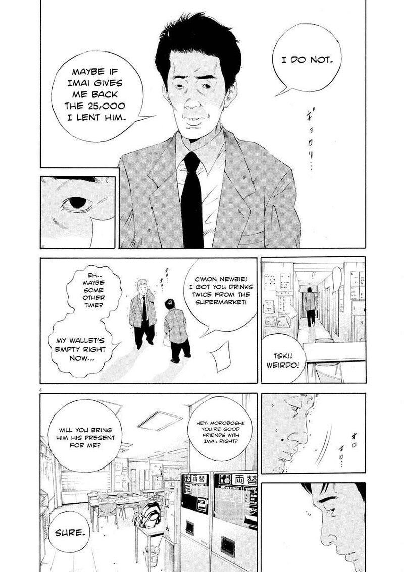 Yamikin Ushijima Kun Chapter 141 Page 4