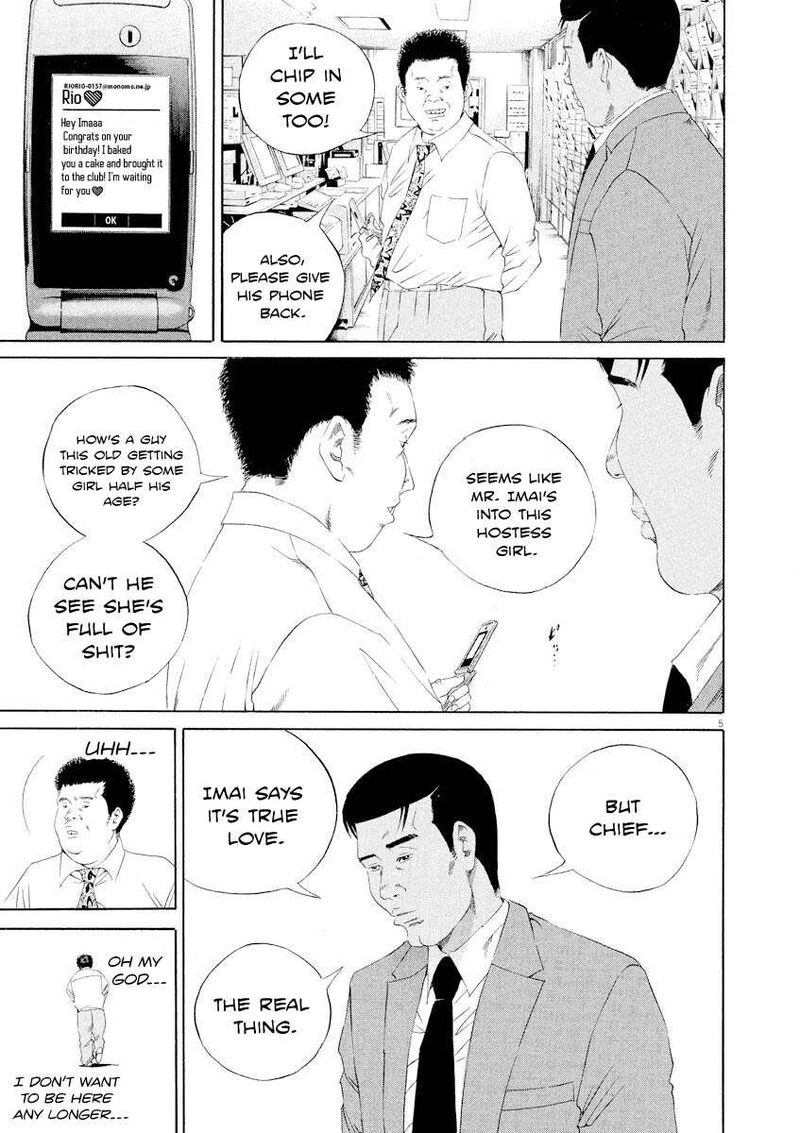 Yamikin Ushijima Kun Chapter 141 Page 5