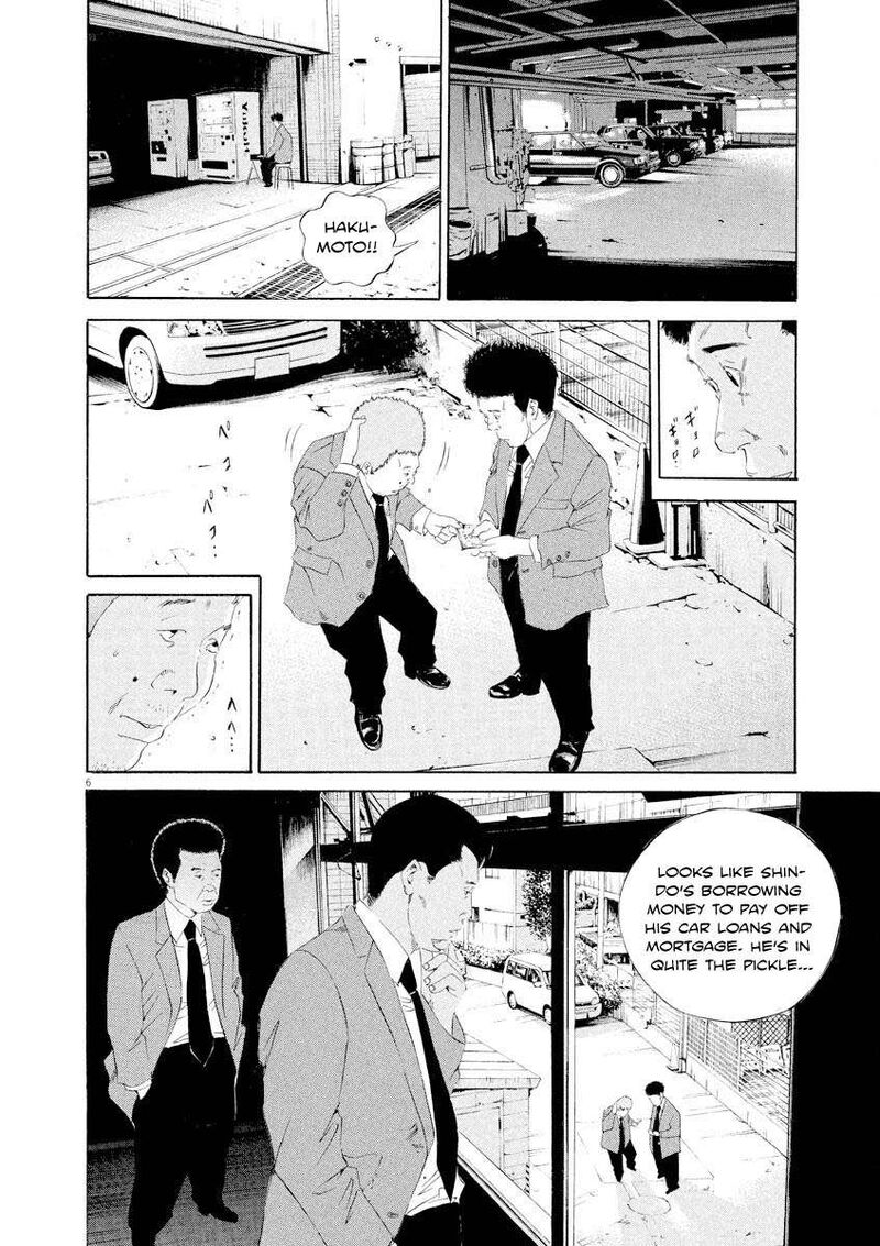 Yamikin Ushijima Kun Chapter 141 Page 6