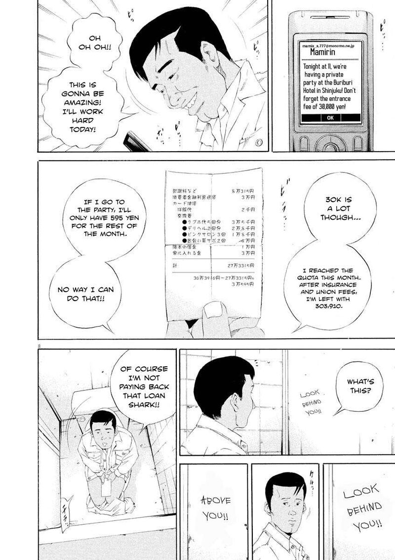 Yamikin Ushijima Kun Chapter 141 Page 8