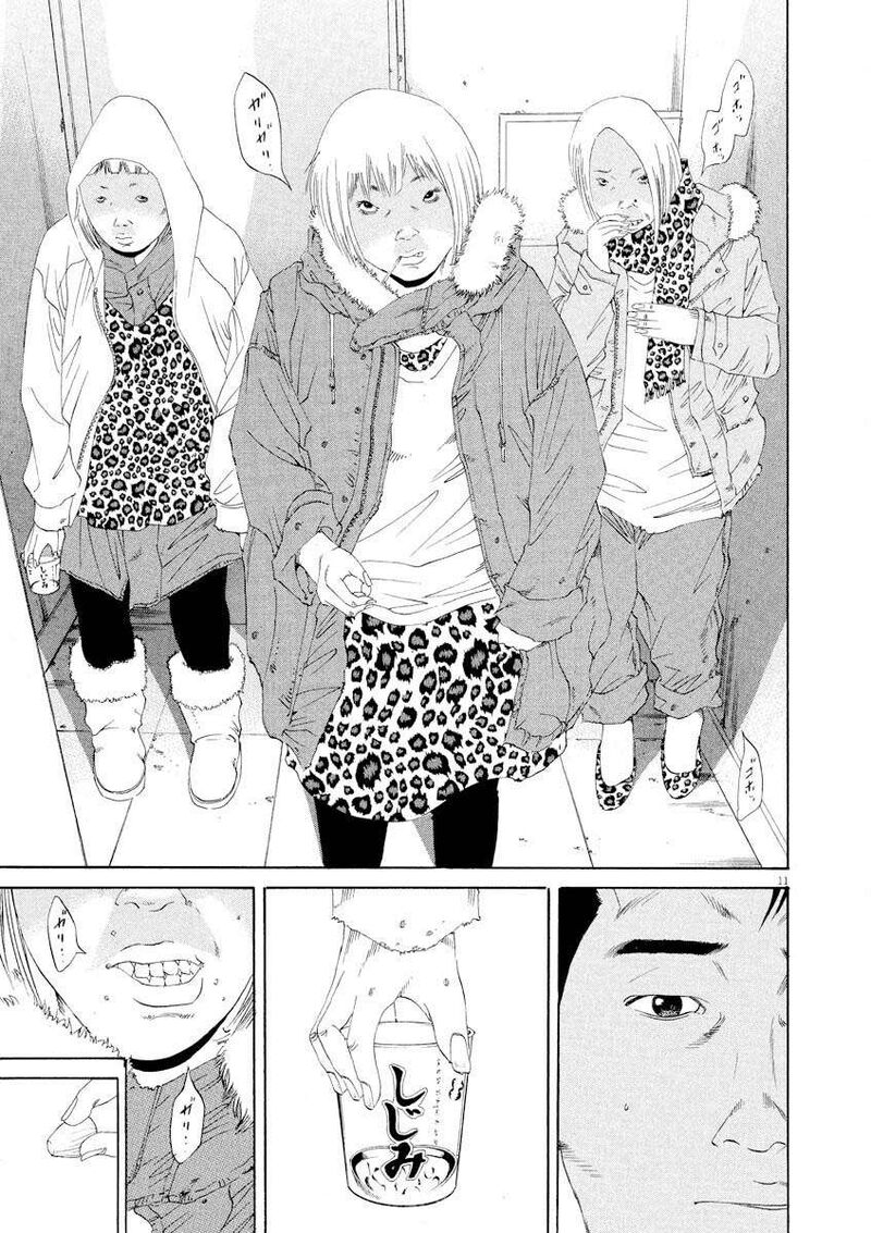 Yamikin Ushijima Kun Chapter 142 Page 11