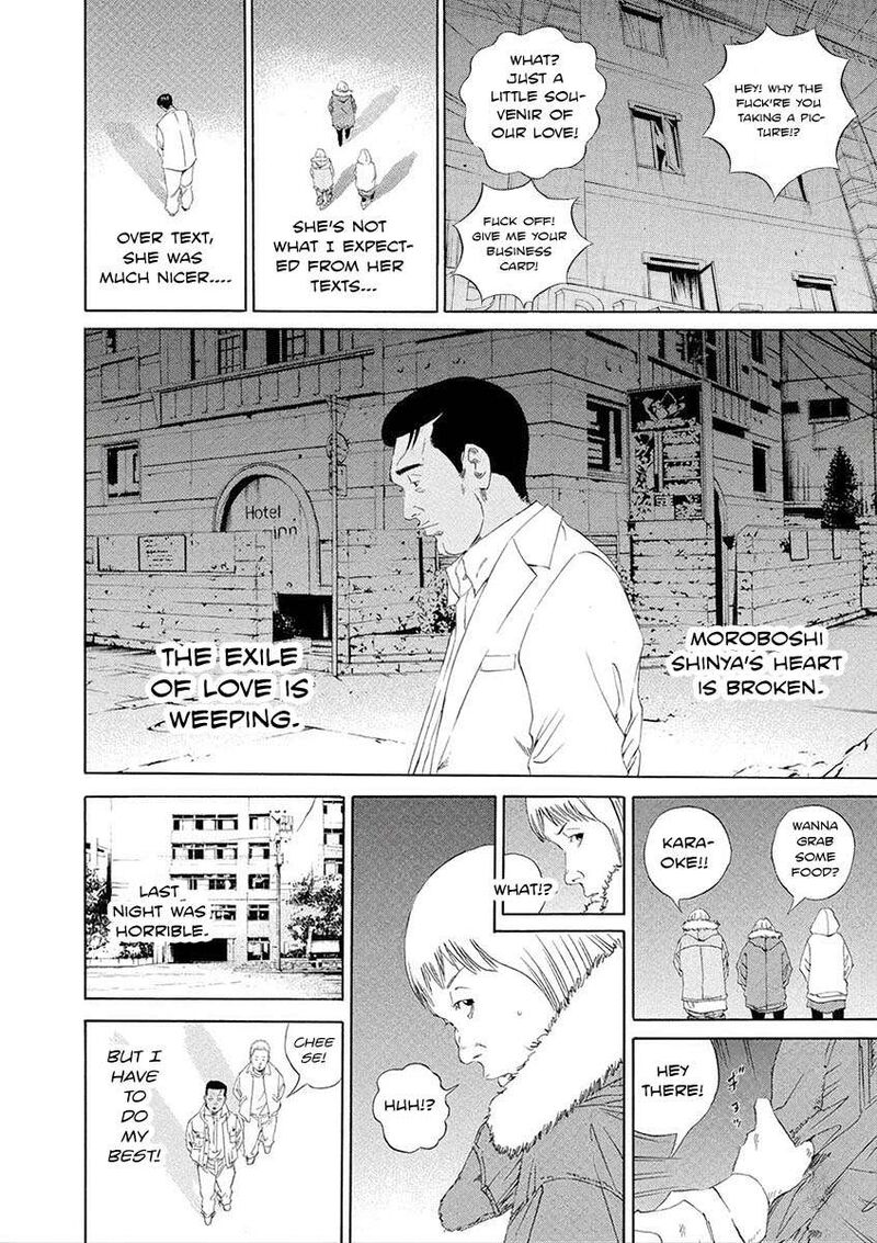 Yamikin Ushijima Kun Chapter 142 Page 14