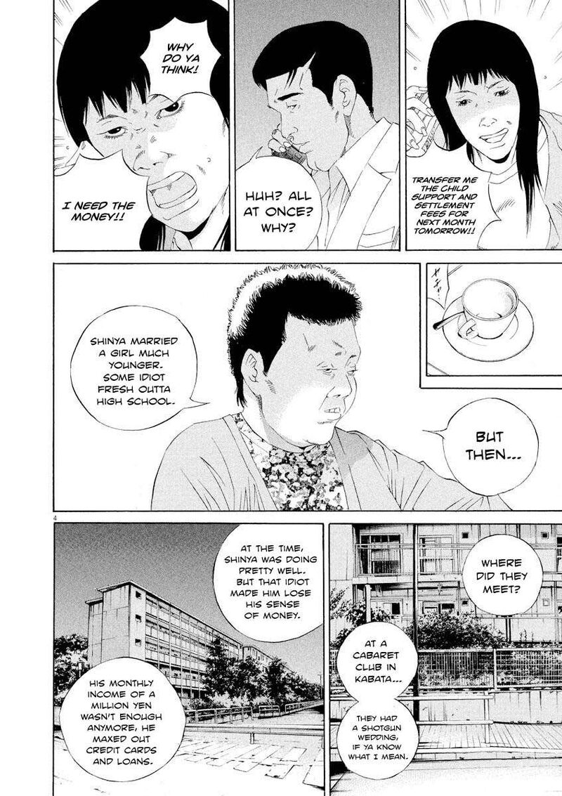 Yamikin Ushijima Kun Chapter 142 Page 4