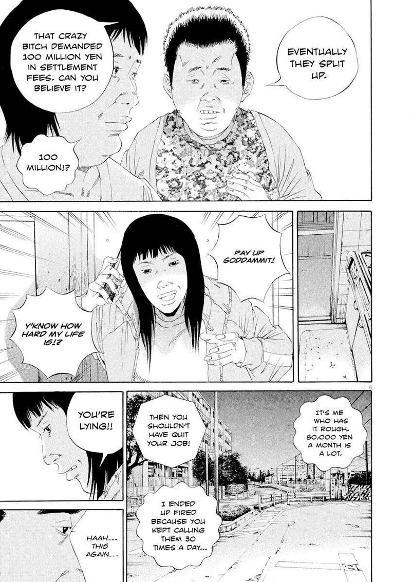 Yamikin Ushijima Kun Chapter 142 Page 5