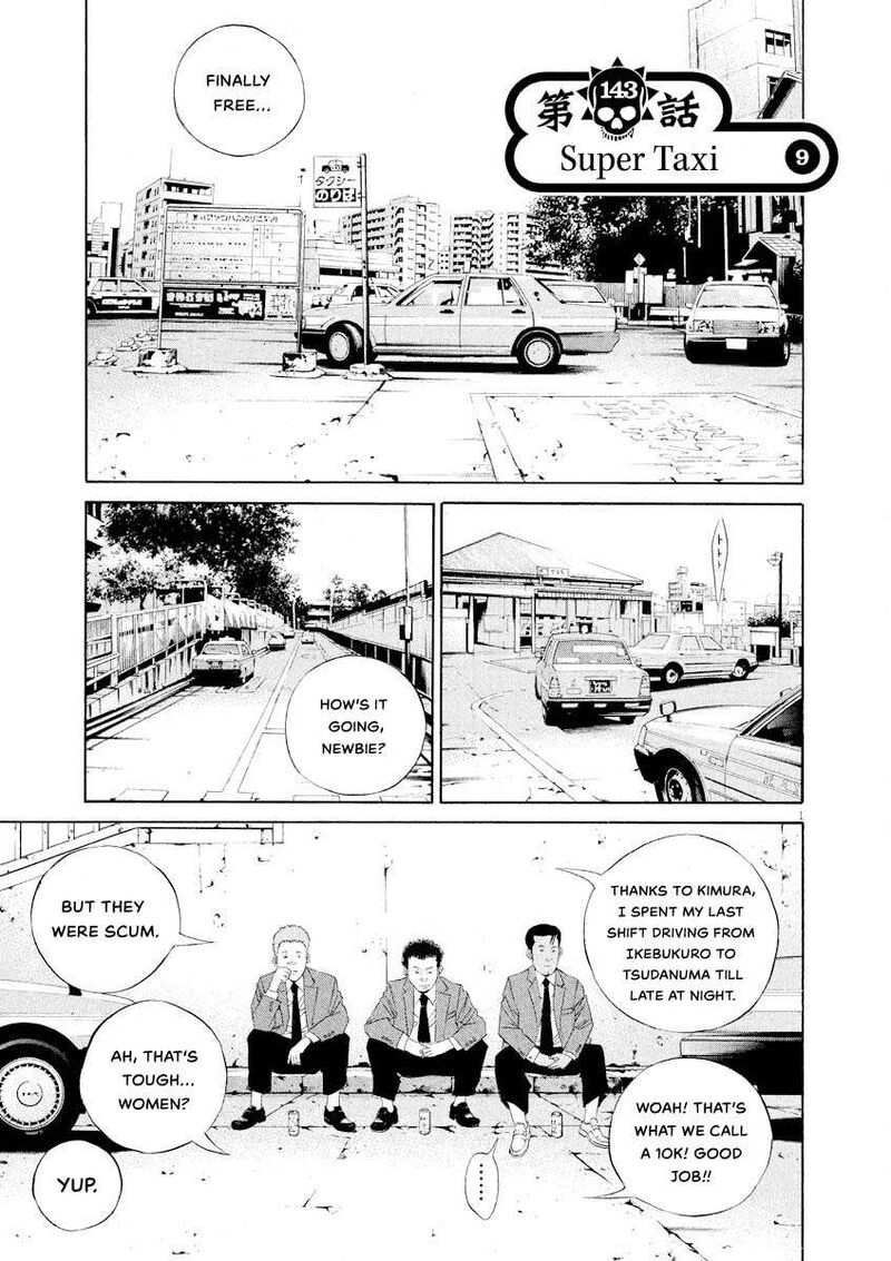 Yamikin Ushijima Kun Chapter 143 Page 1