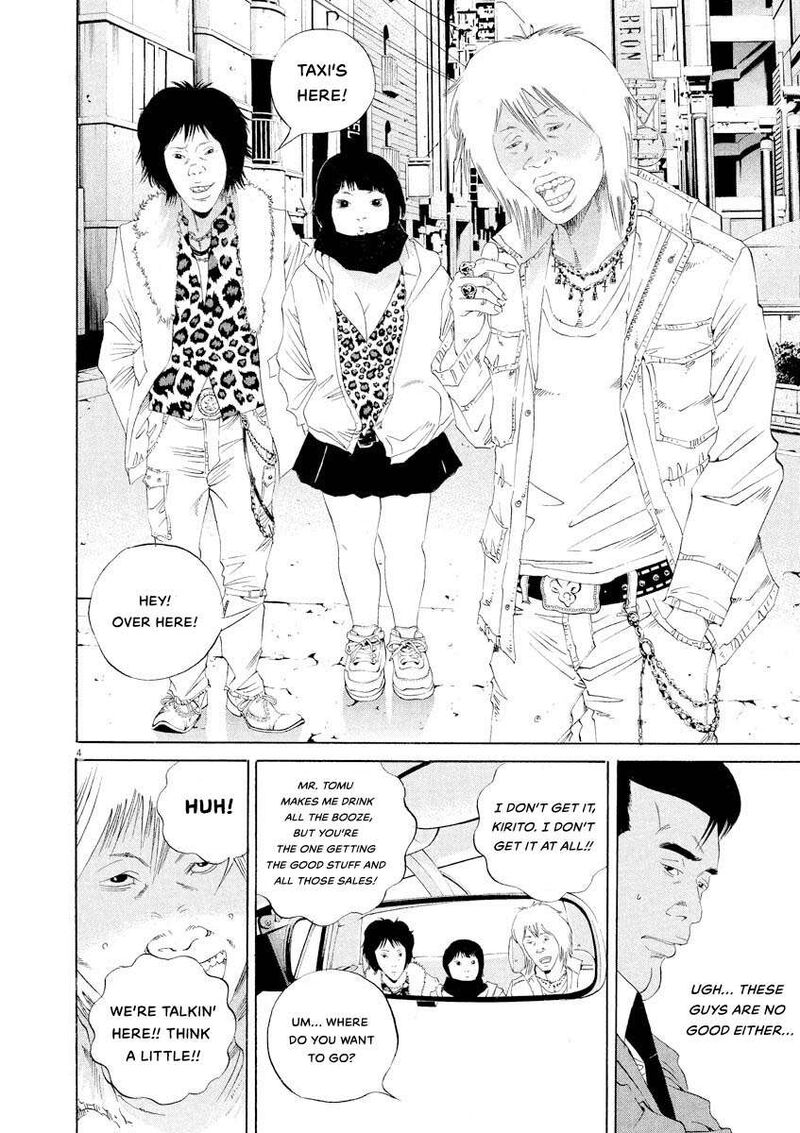 Yamikin Ushijima Kun Chapter 143 Page 4