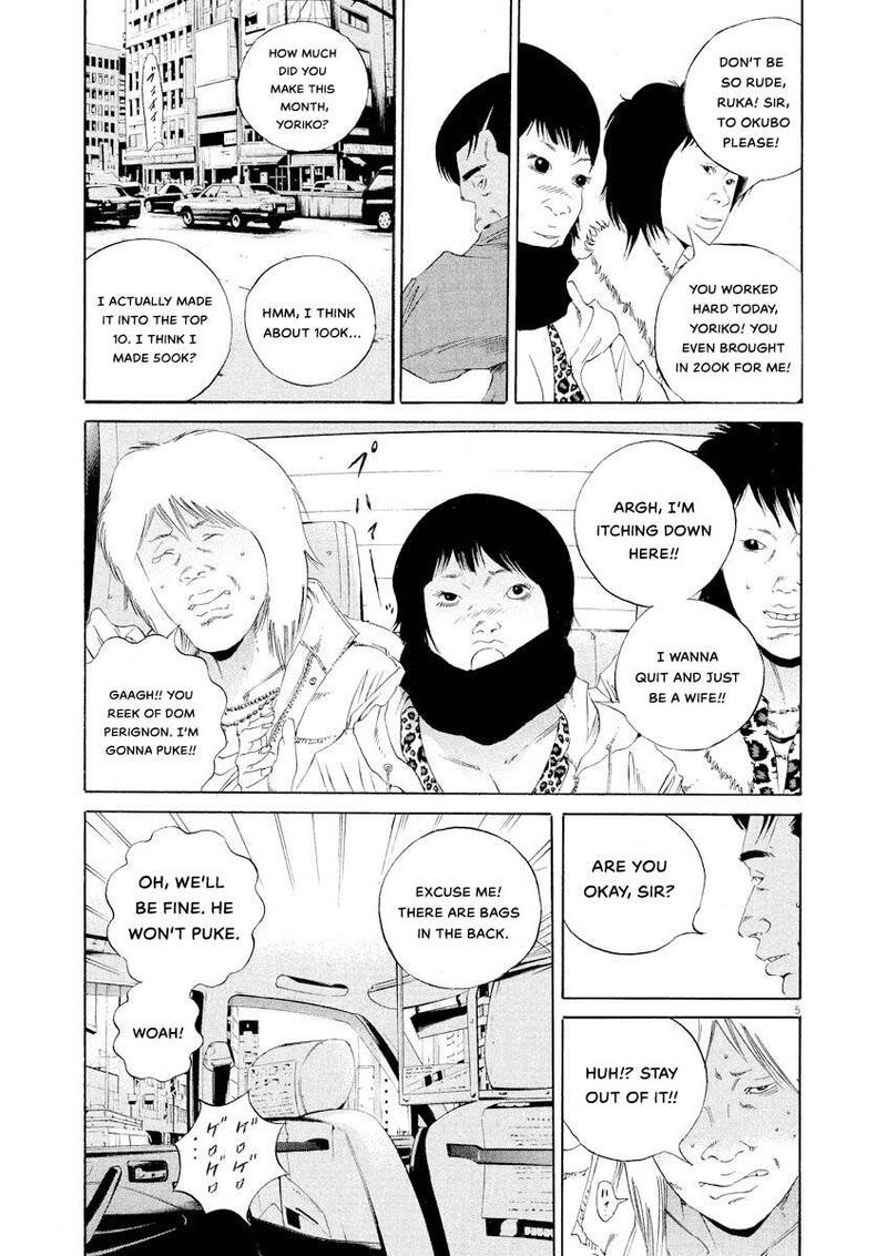 Yamikin Ushijima Kun Chapter 143 Page 5