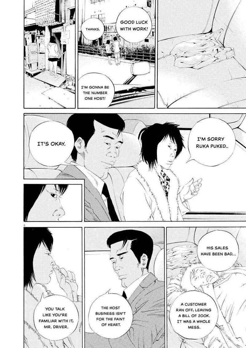 Yamikin Ushijima Kun Chapter 143 Page 6