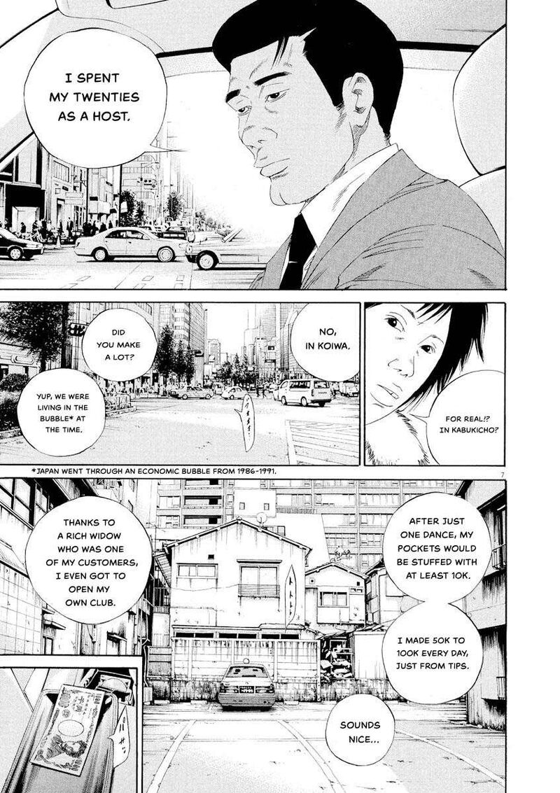 Yamikin Ushijima Kun Chapter 143 Page 7