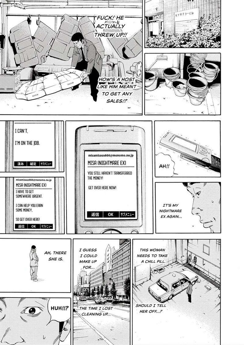 Yamikin Ushijima Kun Chapter 143 Page 9