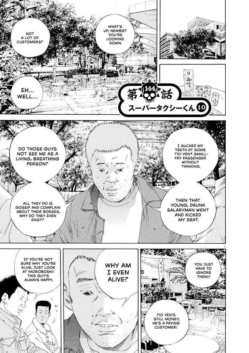 Yamikin Ushijima Kun Chapter 144 Page 1