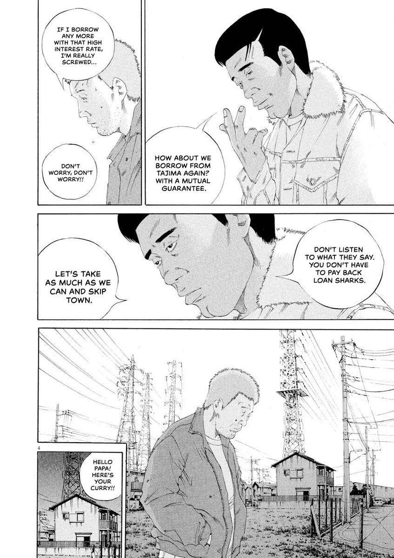 Yamikin Ushijima Kun Chapter 144 Page 4