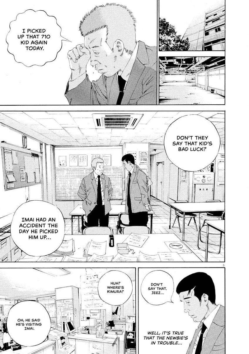 Yamikin Ushijima Kun Chapter 144 Page 5