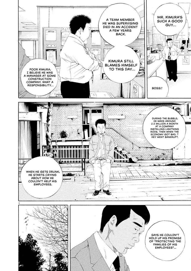 Yamikin Ushijima Kun Chapter 144 Page 6